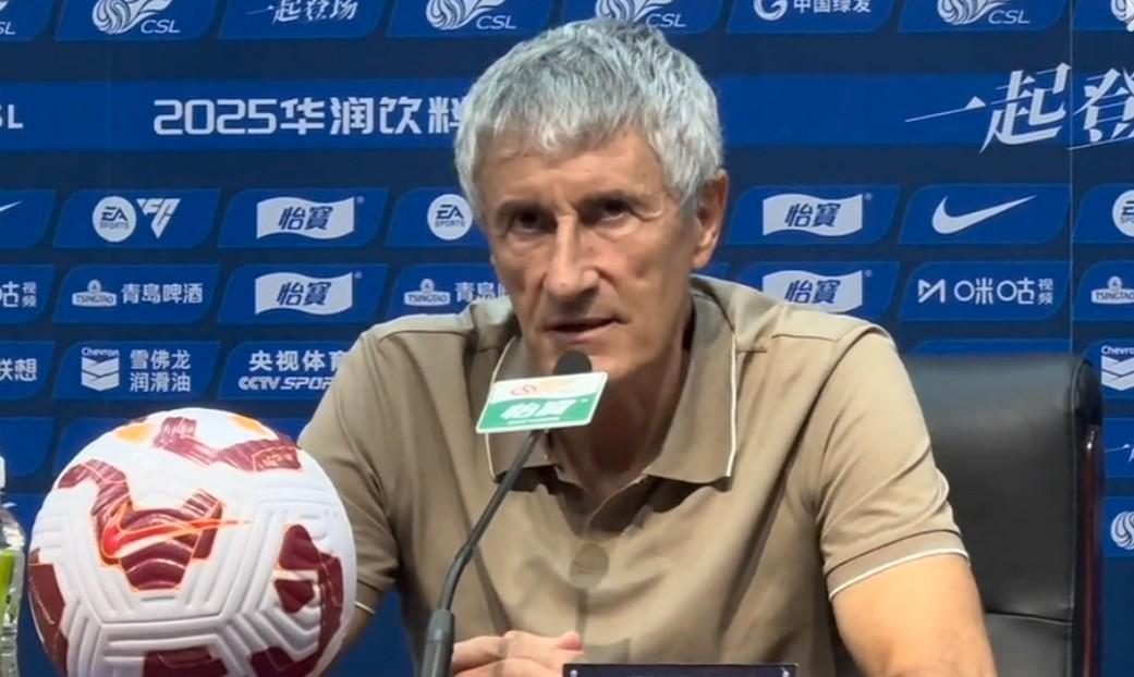 塞蒂恩谈球员与球迷冲突：温暖的鼓励永远比侮辱谩骂更有力量