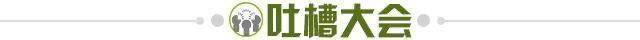 【夜读】是太阳报，恩佐没救了