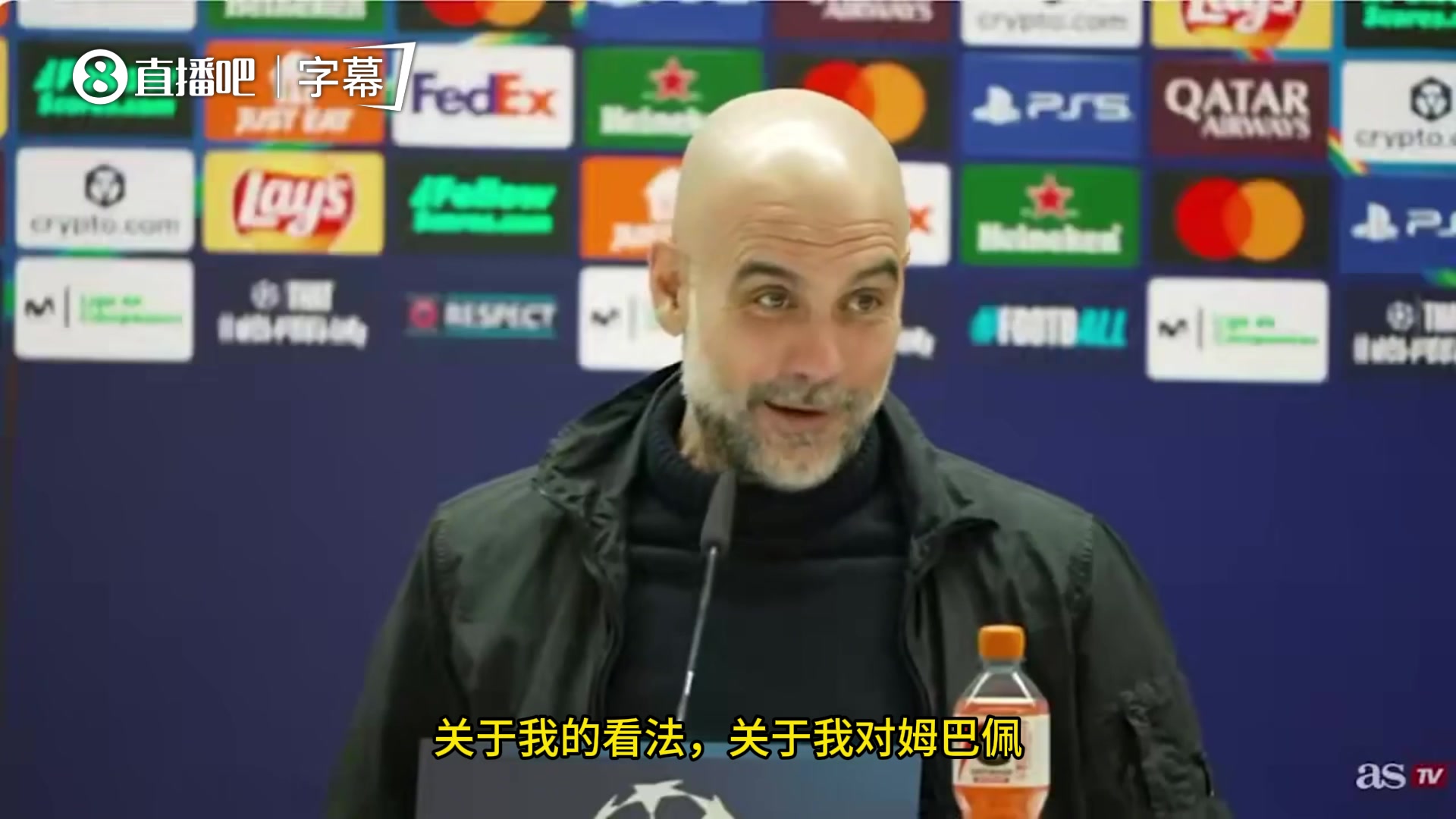 LOL投注-瓜瓜在线吃瓜🍉瓜迪奥拉：据我所知，姆巴佩不是一个人去的巴黎