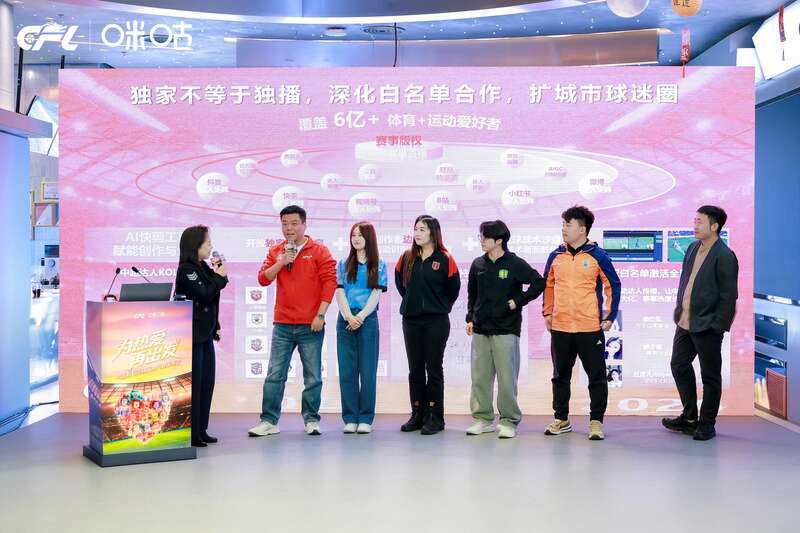电竞竞猜-2026中超赛季将提供“港澳地区专项直播”与“中超媒资银行”等新服务