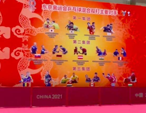 英雄联盟-伊藤美诚成国乒三项最大对手 “昕雯”遭遇严峻考验