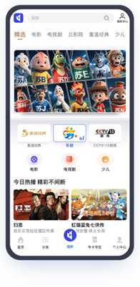 实时更新-中国广电丨中国广电App “苏超”三场精彩对决周六上演|徐州|泰州|南通|南京|吉视传媒_新浪体育_新浪新闻
